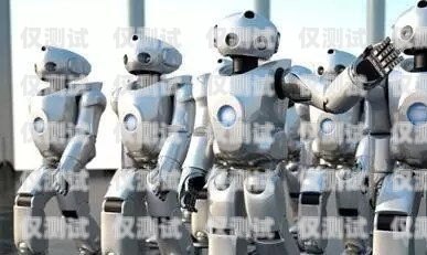 太原 AI 電銷機(jī)器人價(jià)格解析太原ai電銷機(jī)器人價(jià)格表