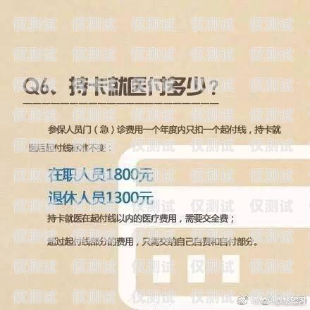 內(nèi)蒙古電銷卡封號對業(yè)務(wù)的影響及應(yīng)對策略內(nèi)蒙古電銷卡封號有影響嗎知乎