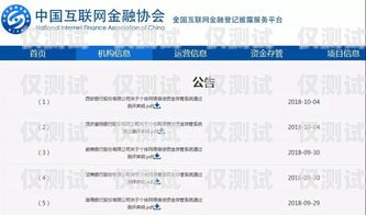 白名單電銷卡好用嗎？知乎上的真實(shí)評(píng)價(jià)白名單電銷卡好用嗎知乎