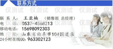 惠州普泰電銷卡——通信新時(shí)代的選擇惠州普泰電銷卡客服電話