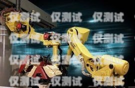 武漢電銷機器人價格解析武漢電銷機器人什么價格能買到