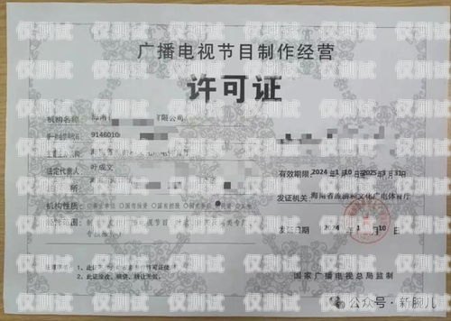 揚(yáng)州電銷機(jī)器人辦理指南揚(yáng)州電銷機(jī)器人怎么辦理營(yíng)業(yè)執(zhí)照