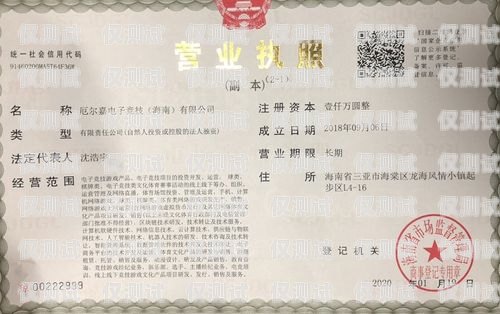 揚(yáng)州電銷機(jī)器人辦理指南揚(yáng)州電銷機(jī)器人怎么辦理營(yíng)業(yè)執(zhí)照