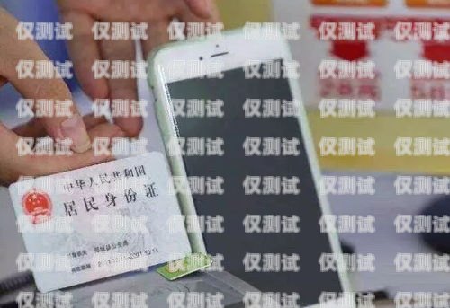 電銷卡要企業(yè)實名嗎？電銷卡要企業(yè)實名嗎安全嗎