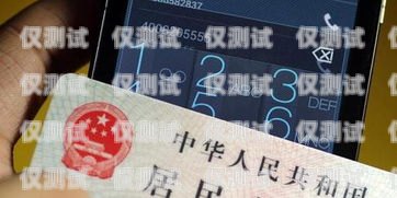 電銷卡要企業(yè)實名嗎？電銷卡要企業(yè)實名嗎安全嗎