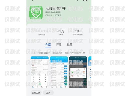 外呼系統(tǒng)自動撥號，提高效率的通信利器有外呼系統(tǒng)自動撥號嗎