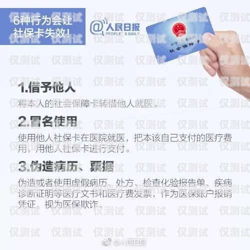 電銷卡選購指南，便宜與好用的平衡點哪種電銷卡便宜點呢好用又實惠