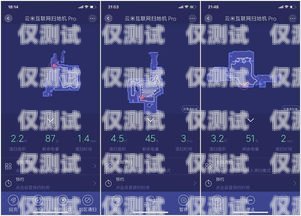 晟禾云電話機(jī)器人，高效溝通的新選擇晟禾云電話機(jī)器人app
