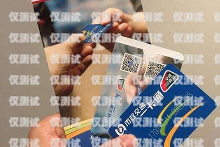 移動(dòng)電銷辦什么卡比較好？移動(dòng)電銷辦什么卡比較好用