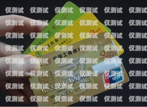 電銷卡，什么是正規(guī)卡電銷卡什么是正規(guī)卡號
