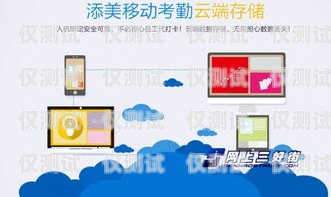 聊城移動外呼系統(tǒng)，提升客戶服務與營銷效率的利器移動外呼平臺