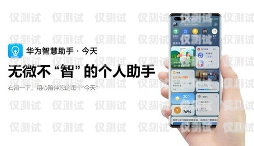 武漢手機外呼系統(tǒng)服務(wù)電話——您的高效溝通助手武漢手機外呼系統(tǒng)服務(wù)電話查詢