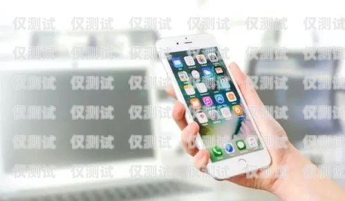 武漢手機外呼系統(tǒng)服務(wù)電話——您的高效溝通助手武漢手機外呼系統(tǒng)服務(wù)電話查詢