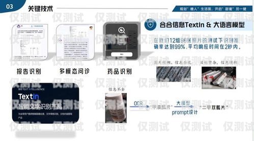 智能電銷系統(tǒng)與電銷卡的完美結(jié)合智能電銷系統(tǒng)搭建
