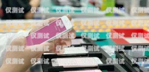 蘭溪朗瑪電銷(xiāo)卡——助力企業(yè)銷(xiāo)售的利器蘭溪朗瑪電銷(xiāo)卡在哪里辦