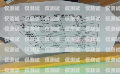 蘭溪朗瑪電銷(xiāo)卡——助力企業(yè)銷(xiāo)售的利器蘭溪朗瑪電銷(xiāo)卡在哪里辦
