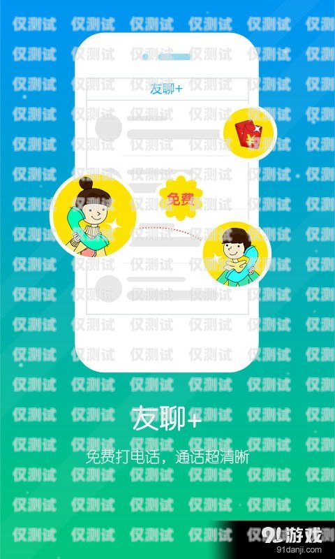 免費(fèi)下載安裝接電話機(jī)器人軟件，提升客服效率！接電話機(jī)器人軟件下載安裝免費(fèi)版