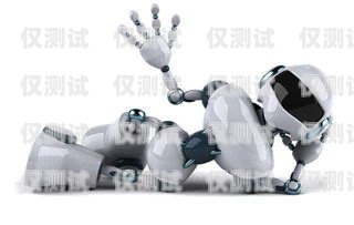 電銷用機器人，是福還是禍？電銷用機器人有沒有效果呢