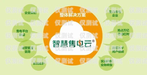 克拉瑪依公司電銷卡的優(yōu)勢(shì)與應(yīng)用克拉瑪依公司電銷卡怎么辦理