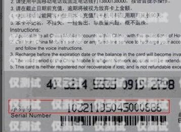 電銷卡一般多少錢一張？按天充費(fèi)嗎？電銷卡一般多少錢一張按天充費(fèi)嗎安全嗎