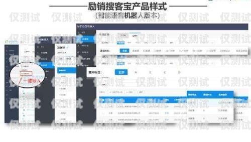 勵(lì)銷電銷機(jī)器人收費(fèi)標(biāo)準(zhǔn)勵(lì)銷電話機(jī)器人有什么功能