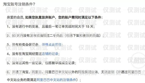 電銷卡不注銷有影響嗎？知乎上的觀點(diǎn)與建議電銷卡不注銷有影響嗎知乎