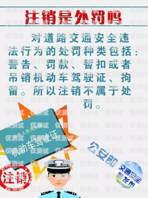 電銷卡不注銷有影響嗎？知乎上的觀點(diǎn)與建議電銷卡不注銷有影響嗎知乎
