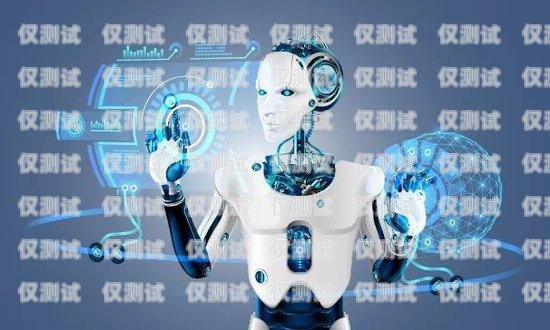 AI 電話機器人的實現(xiàn)過程ai電話機器人的實現(xiàn)過程包括