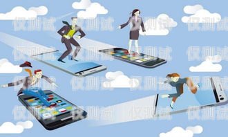 北京電銷卡渠道移動，滿足企業(yè)通信需求的可靠選擇北京電銷卡渠道移動客服電話