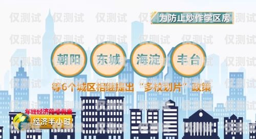 北京電銷卡渠道廠家有哪些北京電銷卡渠道廠家有哪些地方