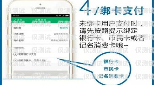 電銷卡激活是否需要支付費(fèi)用？電銷卡激活要錢嗎現(xiàn)在還能用嗎