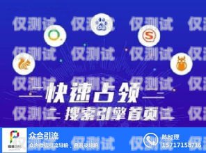 南通智能外呼系統(tǒng)推廣南通智能外呼系統(tǒng)推廣項目