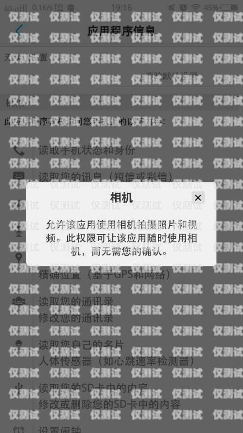打電銷卡不封號(hào)是否有影響？打電銷卡不封號(hào)有影響嗎