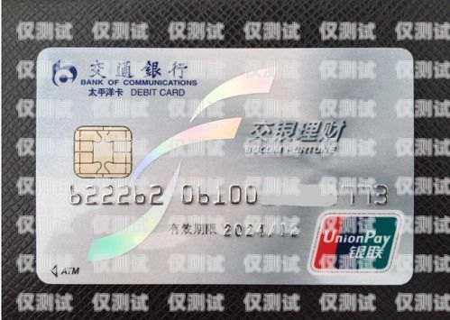 新疆電銷專用卡是什么銀行新疆電銷專用卡是什么銀行的