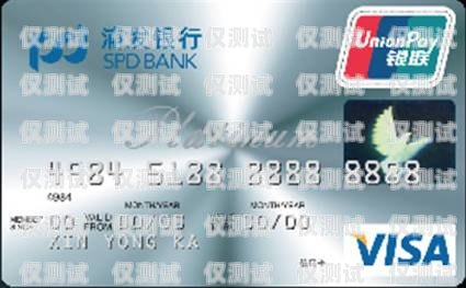 新疆電銷專用卡是什么銀行新疆電銷專用卡是什么銀行的