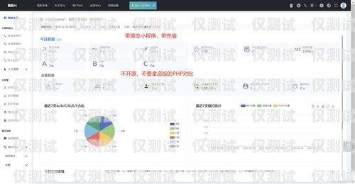 山東外呼系統(tǒng)源碼，提升客戶服務(wù)的利器山東智能外呼系統(tǒng)價格