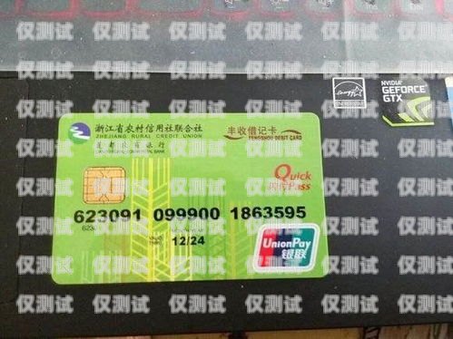 鎮(zhèn)江海航電銷卡——助力企業(yè)銷售的利器鎮(zhèn)江海航電銷卡電話號碼