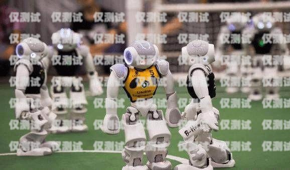 世界杯電銷機器人——助力企業(yè)拓展市場的利器機器人世界杯冠軍