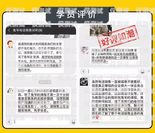 電銷卡價格大揭秘！你知道市面上的電銷卡一般多少錢嗎？市面上電銷卡一般多少錢一張