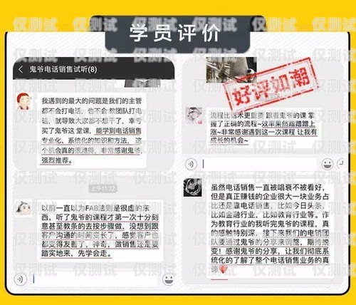 了解北京電銷卡開戶，開啟高效銷售之旅北京電銷卡開戶流程