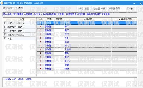 外呼系統(tǒng)價格哪家便宜？全方位比較與選擇外呼系統(tǒng)一般多少錢