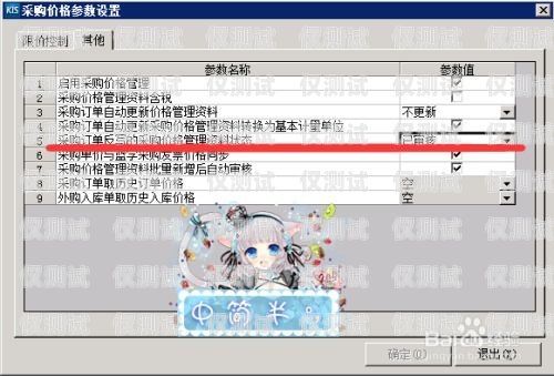 外呼系統(tǒng)價格哪家便宜？全方位比較與選擇外呼系統(tǒng)一般多少錢