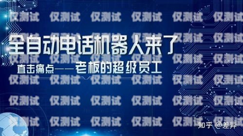 教育智能外呼系統(tǒng)哪家好？教育行業(yè)外呼系統(tǒng)