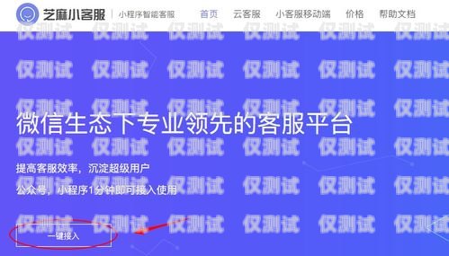 棗莊 AI 外呼系統(tǒng)費(fèi)用，優(yōu)化銷(xiāo)售與客服的關(guān)鍵決策棗莊ai外呼系統(tǒng)費(fèi)用多少