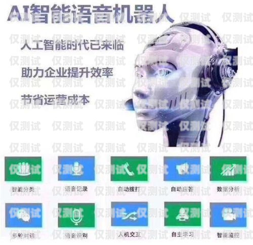 電銷外包是否使用電銷機(jī)器人？電銷外包是不是用的電銷機(jī)器人呢