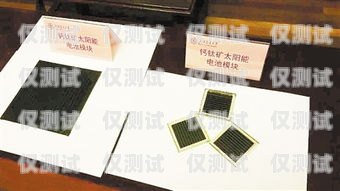石家莊北緯蜂巢電銷卡，助力企業(yè)高效營(yíng)銷的利器石家莊北緯蜂巢電銷卡電話號(hào)碼