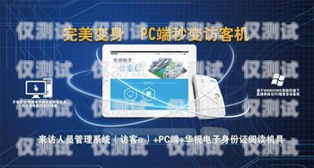 石家莊北緯蜂巢電銷卡，助力企業(yè)高效營(yíng)銷的利器石家莊北緯蜂巢電銷卡電話號(hào)碼