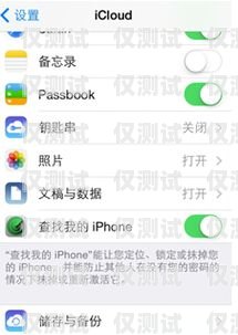 外呼系統數據隱私，保護客戶信息的重要性外呼系統帶數據