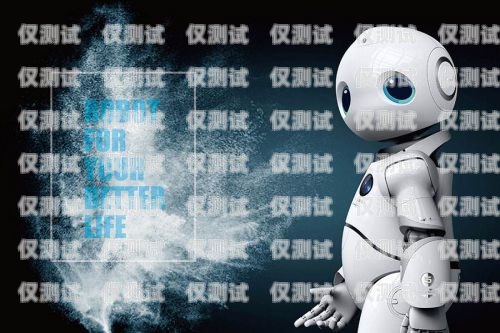 廣州電銷(xiāo)機(jī)器人哪家好？廣州電銷(xiāo)機(jī)器人哪家好一點(diǎn)