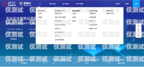 云外呼系統(tǒng)公司哪家好？云外呼系統(tǒng)多少錢